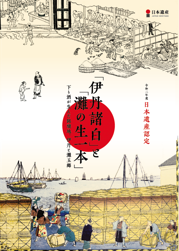 パンフレットサムネイル